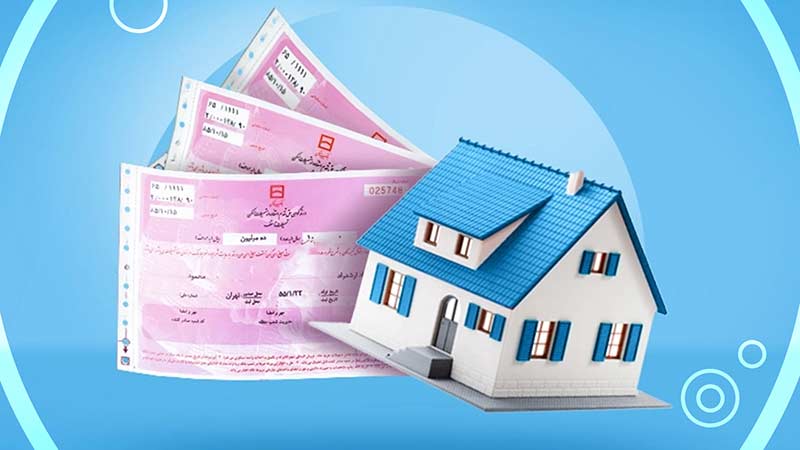 شرایط خرید ملک با وام بانکی در سال ۱۴۰۴؛ چطور از تسهیلات استفاده کنیم؟