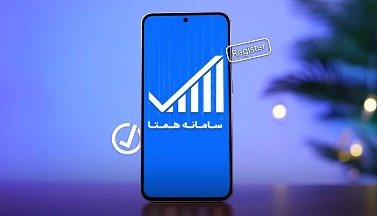 رجیستری و استعلام اصالت گوشی مسافری: راهنمای قدم‌به‌قدم + نکات حقوقی