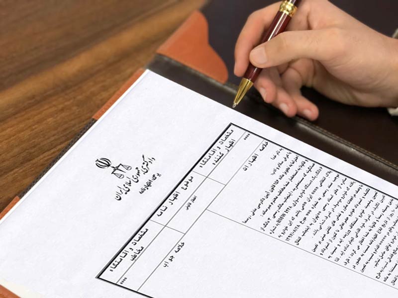 اگر اظهارنامه اشتباه ارسال شود چه می‌شود؟