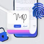 قوانین مربوط به امضای الکترونیکی