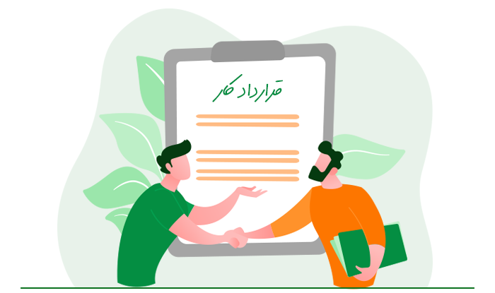 تنظیم قراردادهای استخدامی: نکات کلیدی و حقوقی برای کارفرمایان